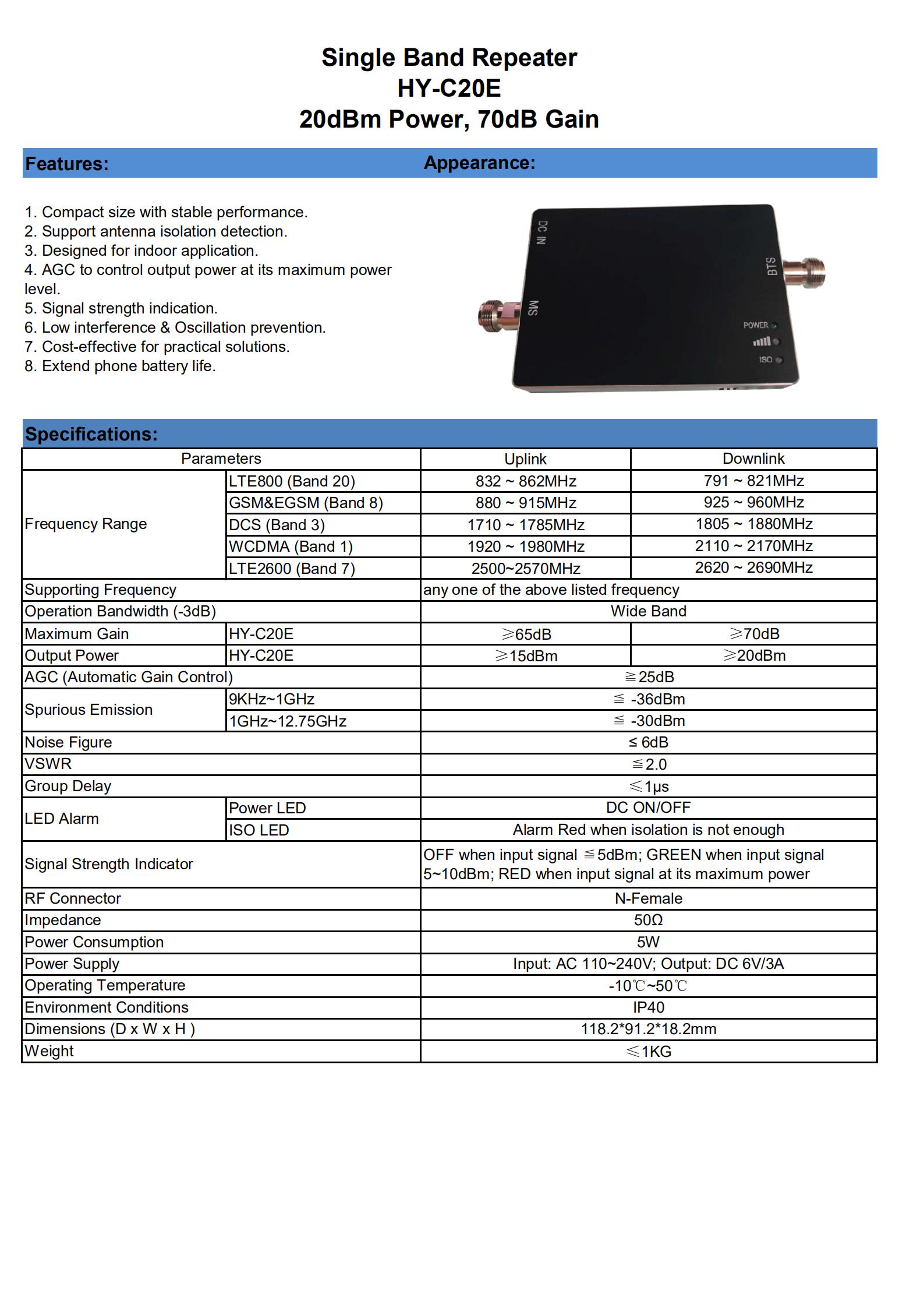 HY-C20E Single band  N头_00.jpg