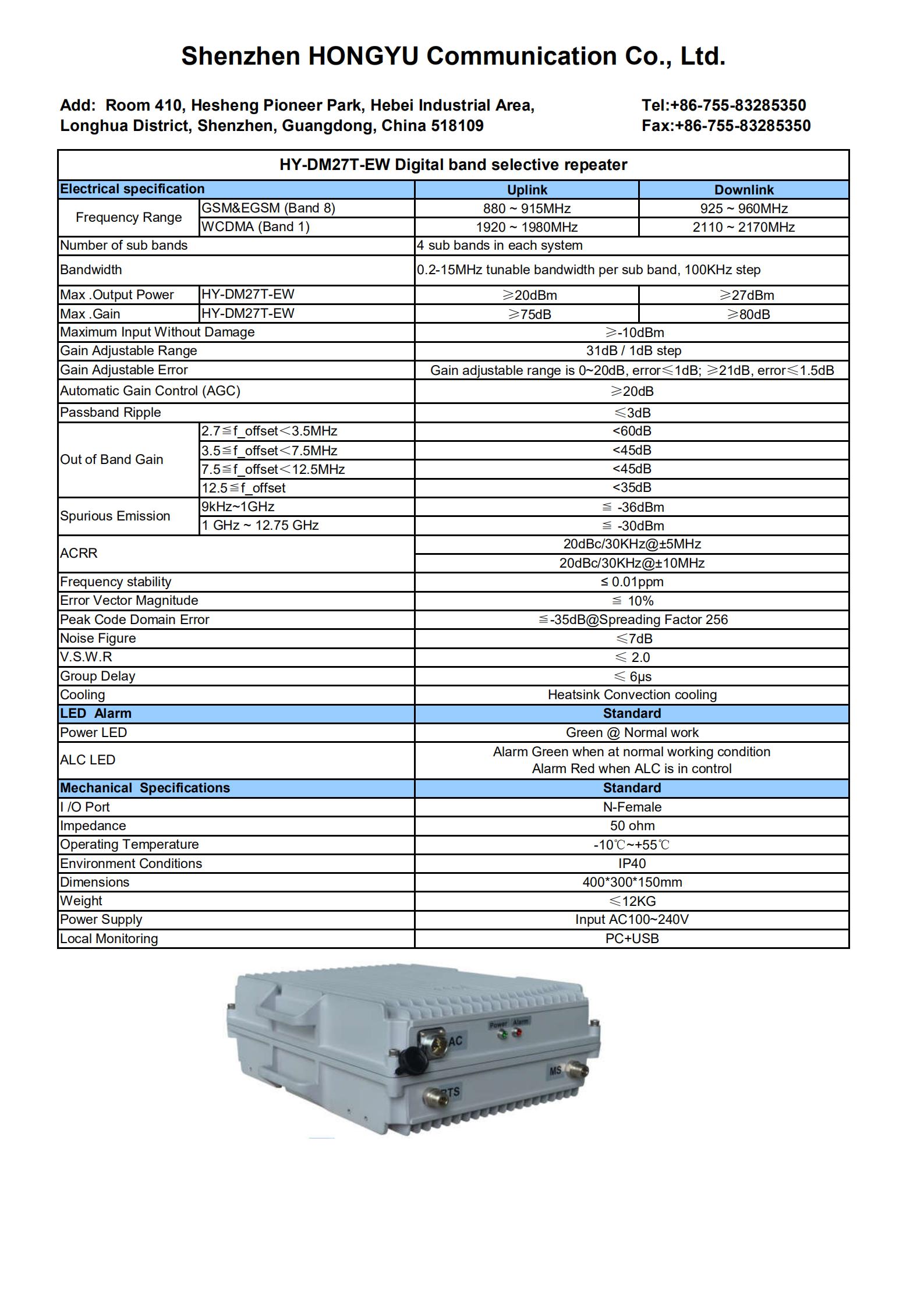 HY-DM27T-EW Digital Band Selective Repeater Specifications 20200616_00.jpg